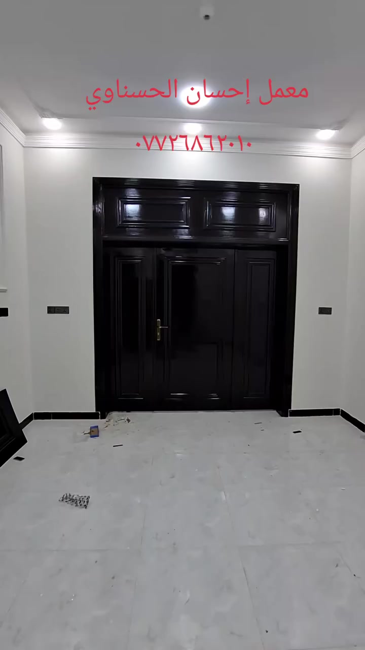 باب دفتري 
صاج ماليزي درجى اولى 
جرجوبه جاو ماليزي بعرض الحايط 
صبغ ايطالي ضد الخدش ضد البكتيريا 
لون ببسي حسب رغبة الزبون 
كيلون تركي درجى اولى 
من انتاج معمل إحسان الحسناوي 
***********
