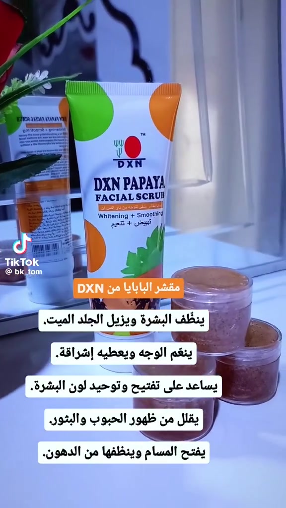 إذا تعانون من بشرة متعبة أو آثار حب الشباب، عندي لكم تجربة حابة أشاركها معكم. 🌿
أنا شخصيًا جربت هذا المنتج، وكثير ناس بعد جربوه وحسّوا بتحسن ملحوظ. 💚
طبعًا التجربة تختلف من شخص لآخر، لكن حبيت أنقل لكم تجربتي الشخصية للاستفادة 🤍✨


**إذا كنت صاحب هذا الإعلان وتريد حذفه لأي سبب، رجاءا أرسل رسالة إلى الدعم الفني**