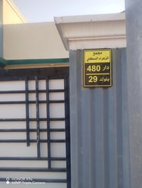 للايجار بيت مساحة 150م في مجمع الزهراء السكني للاستفسار 07862784935
