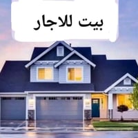 حي الامامين • ١٠٠م • صالة جبيرة