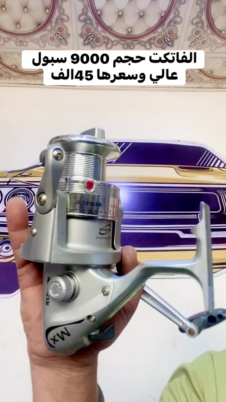 مكينه (الفاتكت) ياباني حجم (9000) سبول عالي لرمي المسافات البعيده
جديده كلياًومن النوادرسعرها(45)الف
*********** واتساب  والف عافيه
