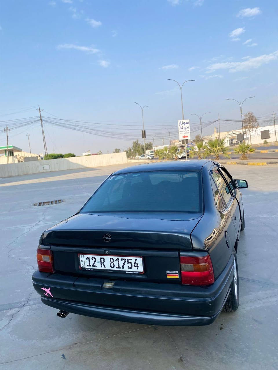 السلام عليكم فيكترا حجم 20 كربون بنزين اني شرعي موديل 93📞 ***********
