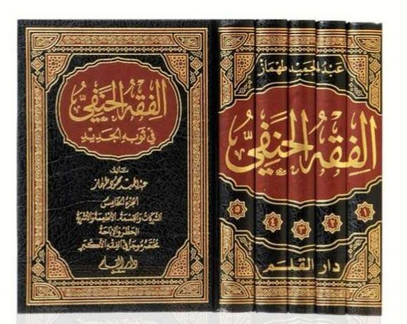 مجموعة كتب المتنوعة 📚🔻

کۆمەڵێ کتێبی جۆراو جۆر 🔻📕📚📖
 
—--
يوجد لدينا خدمة التوصيل لجميع المحافظات العراق ب 5 الاف 
او لتواصل عن طريق واتس اب 
***********
