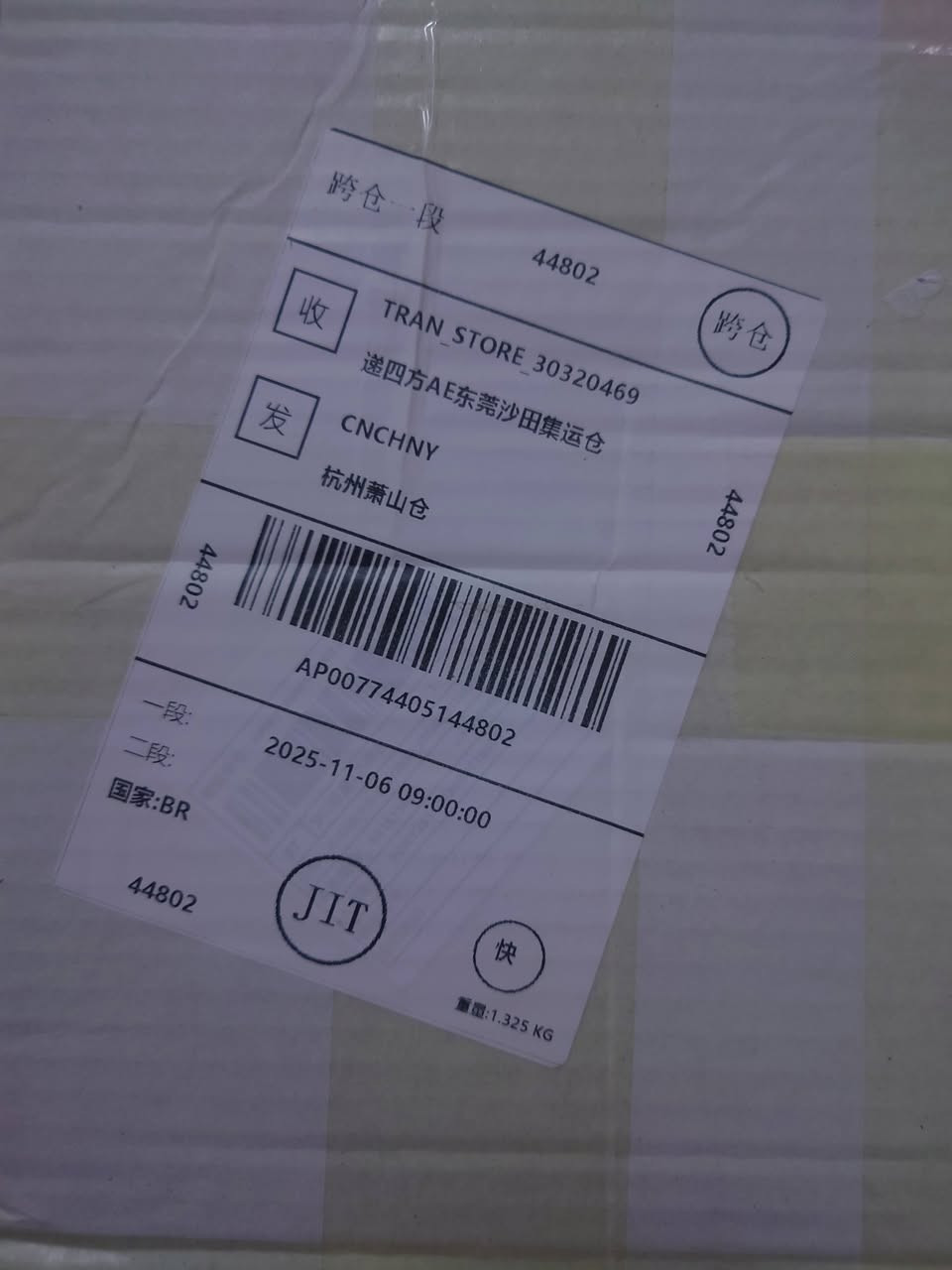 طمغات السعر 10
40 قطعة


**إذا كنت صاحب هذا الإعلان وتريد حذفه لأي سبب، رجاءا أرسل رسالة إلى الدعم الفني**