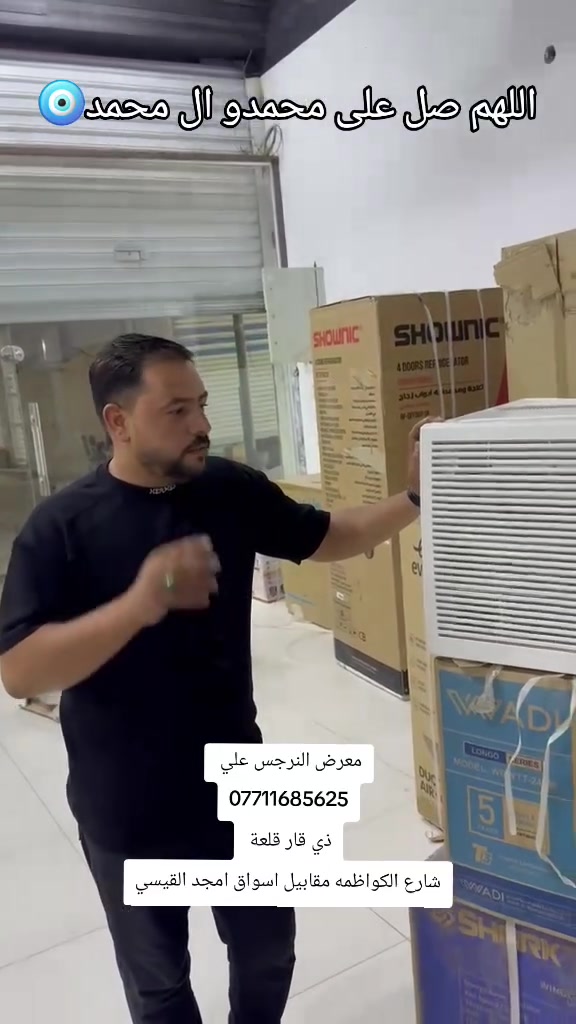 معرض النرجس علي 
***********
