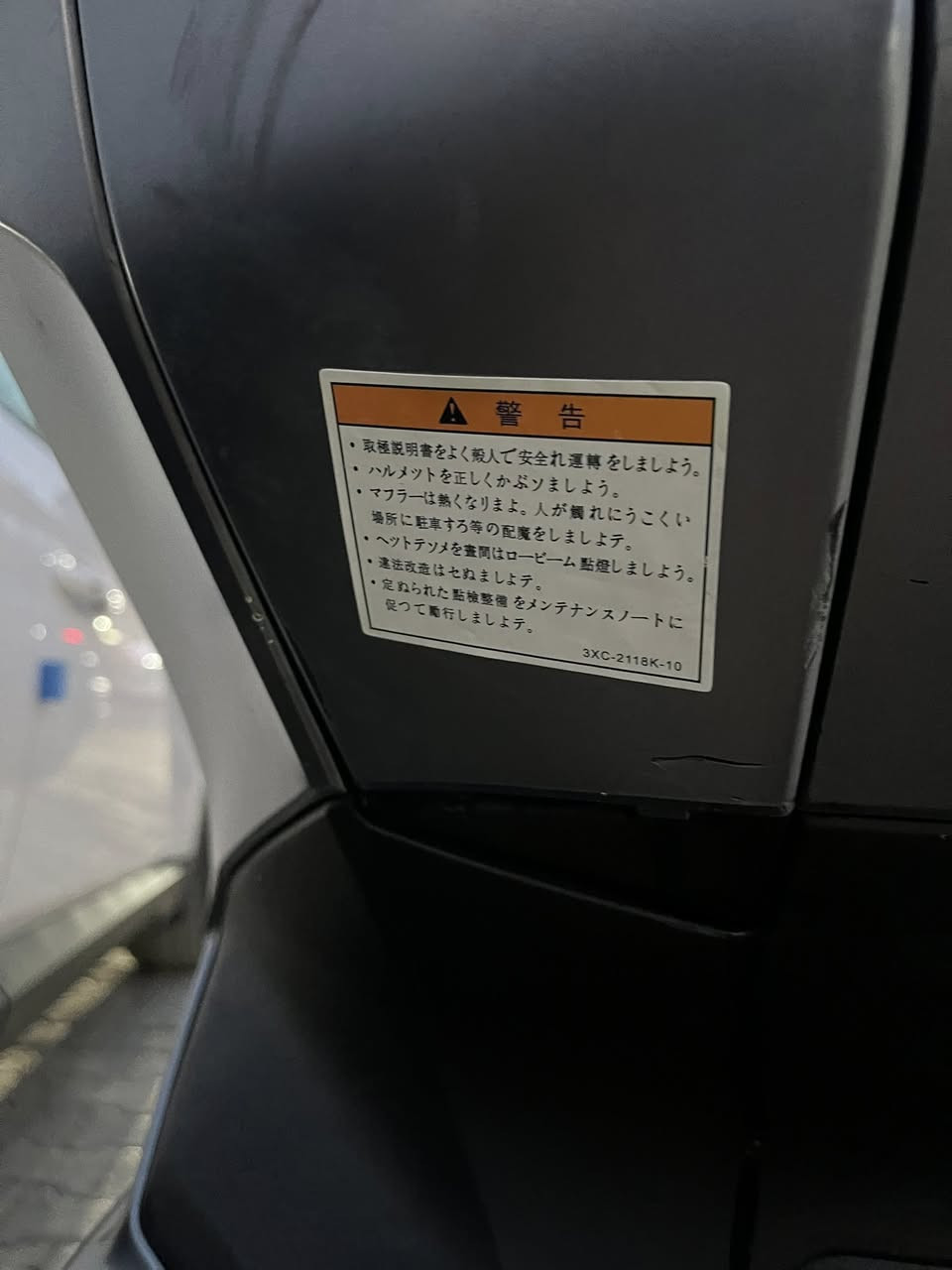 دراجة بي سي اكس جيل الرابع مديل 2021 الدراجة مابيها كل نقص عل بلاد اخذتها من الرمبه قبل اسبوع اورقها موجودة مكاني بغداد الاعظمية السعر 18 وبيها مجال ***********
