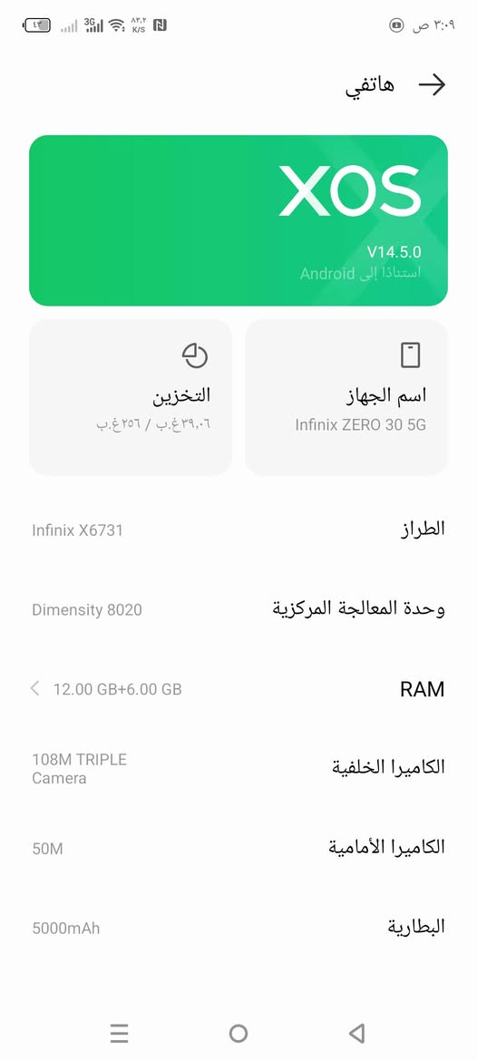 سلام عليكم جهاز للبيع سعر200 سم جهازInfinix ZERO 30 5G


**إذا كنت صاحب هذا الإعلان وتريد حذفه لأي سبب، رجاءا أرسل رسالة إلى الدعم الفني**