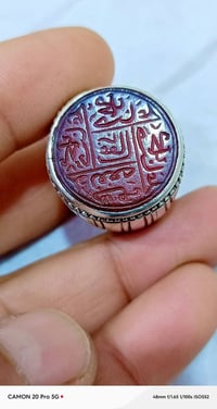 عقيق يماني جميل جداً مصاق البحرين للبيع 07713172618