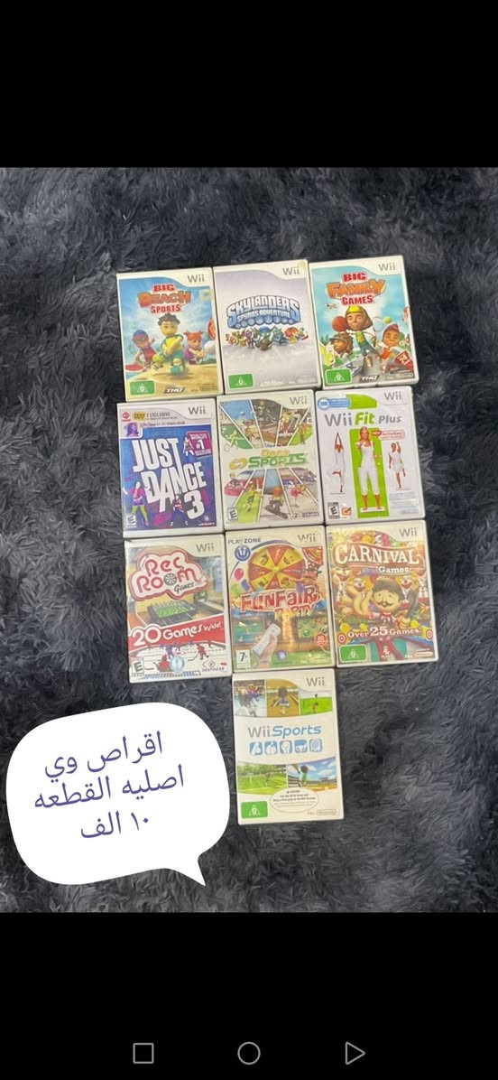 السلام عليكم
منشور يخص عشاق الوي


**إذا كنت صاحب هذا الإعلان وتريد حذفه لأي سبب، رجاءا أرسل رسالة إلى الدعم الفني**