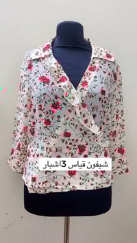 قطعة ملابس • نظيف عسل • مكوي