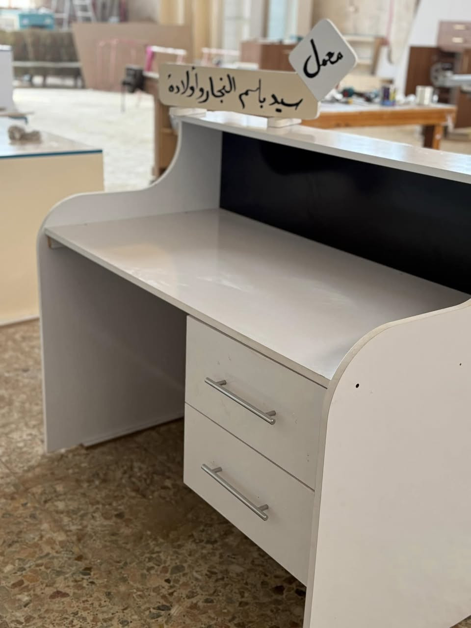 عرض خاص باسعار تنافسيه

🪚🪚  ((معمل نجارة سيد باسم ))  🪚🪚
             تقدم لكم افضل الموديلات 
       
                    بلوك تركي درجه اولى
مستعدون لتجهيز كافة الموديلات حسب الطلب
                   
العنوان / واسط الكوت وقت الدوام من 9/صباحا الى 10/مساء 
خدمة توصيل لكافة المحافظات🚚🚚
للاستفسار على الارقام وعلى والواتساب
***********
***********
