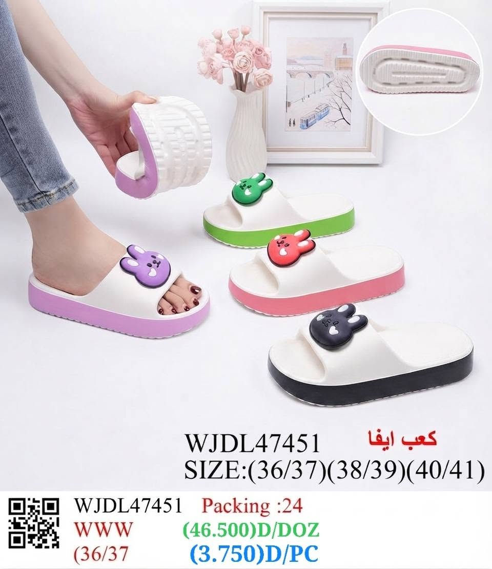 #نعلن لزبائننا الاعزاء
#عن وصول الوجبة الجديدة والحصرية من أرقى الموديلات:
👉 [رجالي - نسائي - شبابي - ولادي - بناتي - أطفال]

🏷️ ملاحظة: ارجو الانتباه  جميع الأسعار المكتوبة هي 🌹سعر الدرزن  الواحد  والبيع كارتون حسب تعبئة الموديل 
🔥 فقط سبورتات وسليبرات رجالي نسائي البيع درازن
👆👆👆👆👆👆👆👆👆👆👆👆👆👆👆👆
🚛 بضاعتك مضمونة وتصلك مباشرة إلى باب محلك عبر خدمة التوصيل السريع.

#أجور عاصمة بغداد: 6,000 الاف

#أجور باقي المحافظات: 7,000 الاف

#الأسعار نهائية تماماً وغير قابلة للنقاش أو التخفيض.

#ملاحظة الحمولات الضخمة: يطبق سعر شحن إضافي في حال زاد الحجم عن 3 كارتون.

#عنوان المجمع : بغداد عمارة الرصافي المطلة على شارع الرشيد بالقرب من التمثال.

💬 لإتمام الحجز: يسعدنا استقبال طلباتكم عبر رسائل الصفحة الرسمية.


**إذا كنت صاحب هذا الإعلان وتريد حذفه لأي سبب، رجاءا أرسل رسالة إلى الدعم الفني**