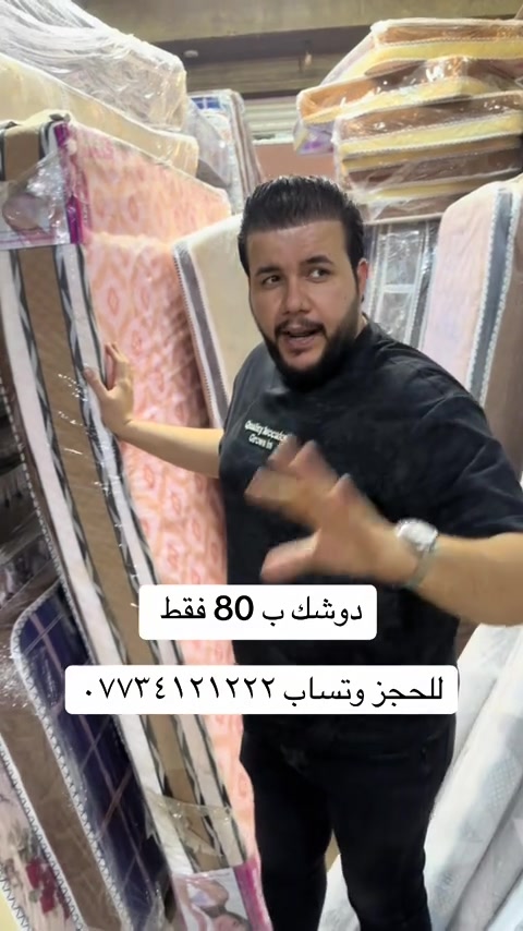 


**إذا كنت صاحب هذا الإعلان وتريد حذفه لأي سبب، رجاءا أرسل رسالة إلى الدعم الفني**