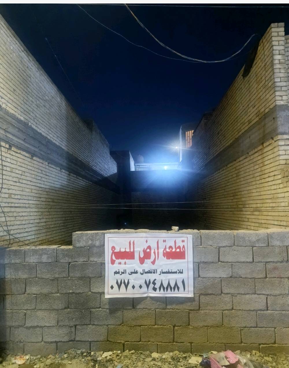قطعه للبيع— زراعي
📍 المشتل زراعي ، نهايه شارع المدارس قرب التموينية (كاع سلطان) 
الوصف.. كامله من حيث التبليط والاناره وماء وكهرباء 
▪️ المساحة: 100 م
▪️ الواجهية: 5
▪️ النزال: 20 م
📞 للاستفسار: ***********
