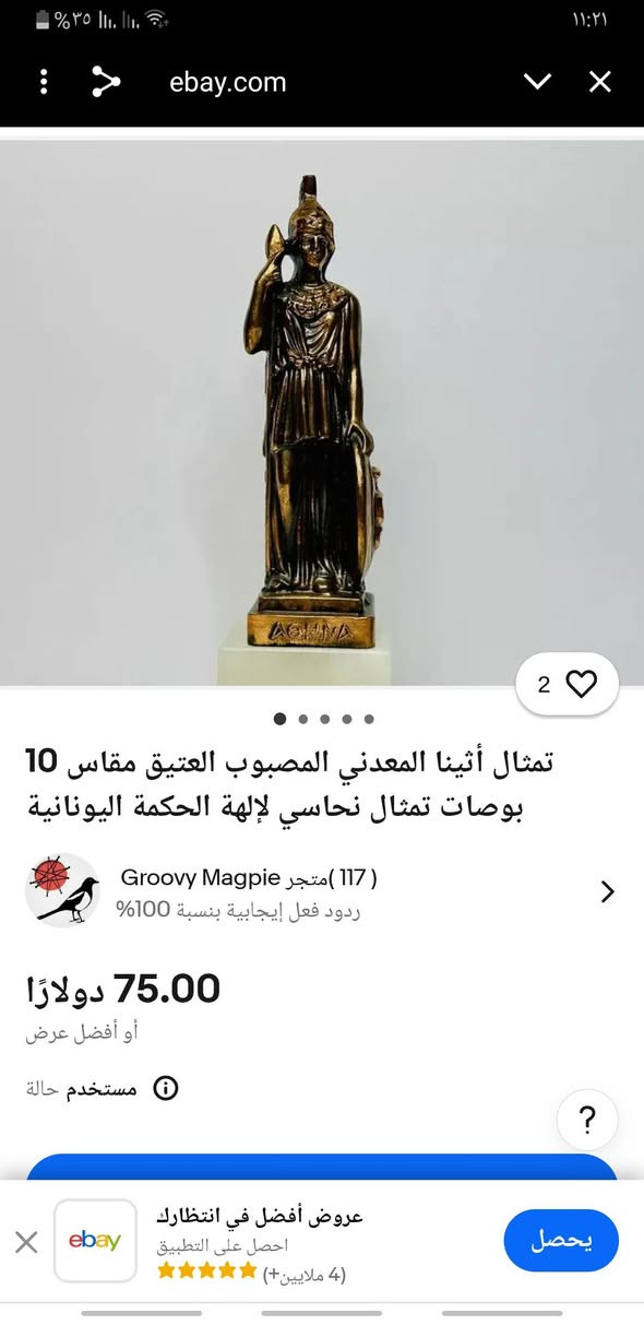 للبيع ٥٥ مع التوصيل


**إذا كنت صاحب هذا الإعلان وتريد حذفه لأي سبب، رجاءا أرسل رسالة إلى الدعم الفني**