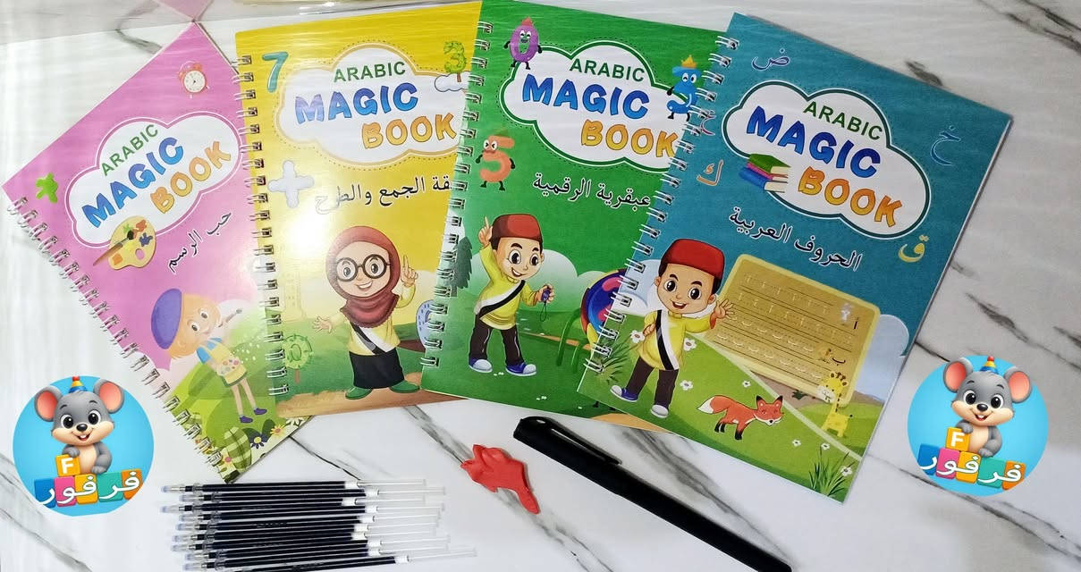 📚✨ مجموعة تعليمية متكاملة للأطفال! ✨📚
تريدين ابنچ يتعلم الحروف و يتحسن خطه بسهولة و بدون ملل؟
جبنالك الحل الأمثل 👇👇
🟢 مجموعة كتب محفورة تعليمية للأطفال
✅ تعلّم الحروف العربية بشكل محفور لتسهيل التتبع وتحسين الخط
✅ أرقام عربية و إنكليزية + عمليات جمع و طرح بشكل مبسط
✅ كتاب خاص لتعليم الرسم للأطفال ينمّي خيالهم و إبداعهم
✅ الكتابة بأقلام سحرية 💫 تختفي بعد كم دقيقة!
يعني يقدر يكتب و يعيد التدريب مرات و مرات بدون ما يحتاج يمسح أو يبدّل الكتاب
🔁 الاستخدام المتكرر يساعد الطفل يوصل للمستوى المطلوب بثقة و متعة
✍️ مناسب للأعمار من 3 سنوات و صعوداً
💡 محفور و مدروس لتقوية التعلّم باللمس و البصر
🎁 لا تفوّتين الفرصة! خلي طفلك يتعلم و يتونس بنفس الوقت
📦 متوفر الآن... الكمية محدودة!
#تعليم_الأطفال #كتب_محفورة #تعليم_الحروف #خط_الأطفال #تعليم_باللعب #كتب_سحرية #تدريب_مستمر #تعليم_ماقبل_المدرسة #العراق #كتب_تعليمية_للأطفال


**إذا كنت صاحب هذا الإعلان وتريد حذفه لأي سبب، رجاءا أرسل رسالة إلى الدعم الفني**