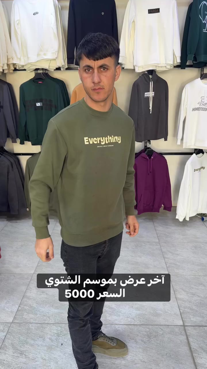 أزياء باريس اخر عرض بموسم الشتوي السعر 5000
العنوان موصل رشدية شارع العام مجاور مدرسة الوسام راس السدة


**إذا كنت صاحب هذا الإعلان وتريد حذفه لأي سبب، رجاءا أرسل رسالة إلى الدعم الفني**