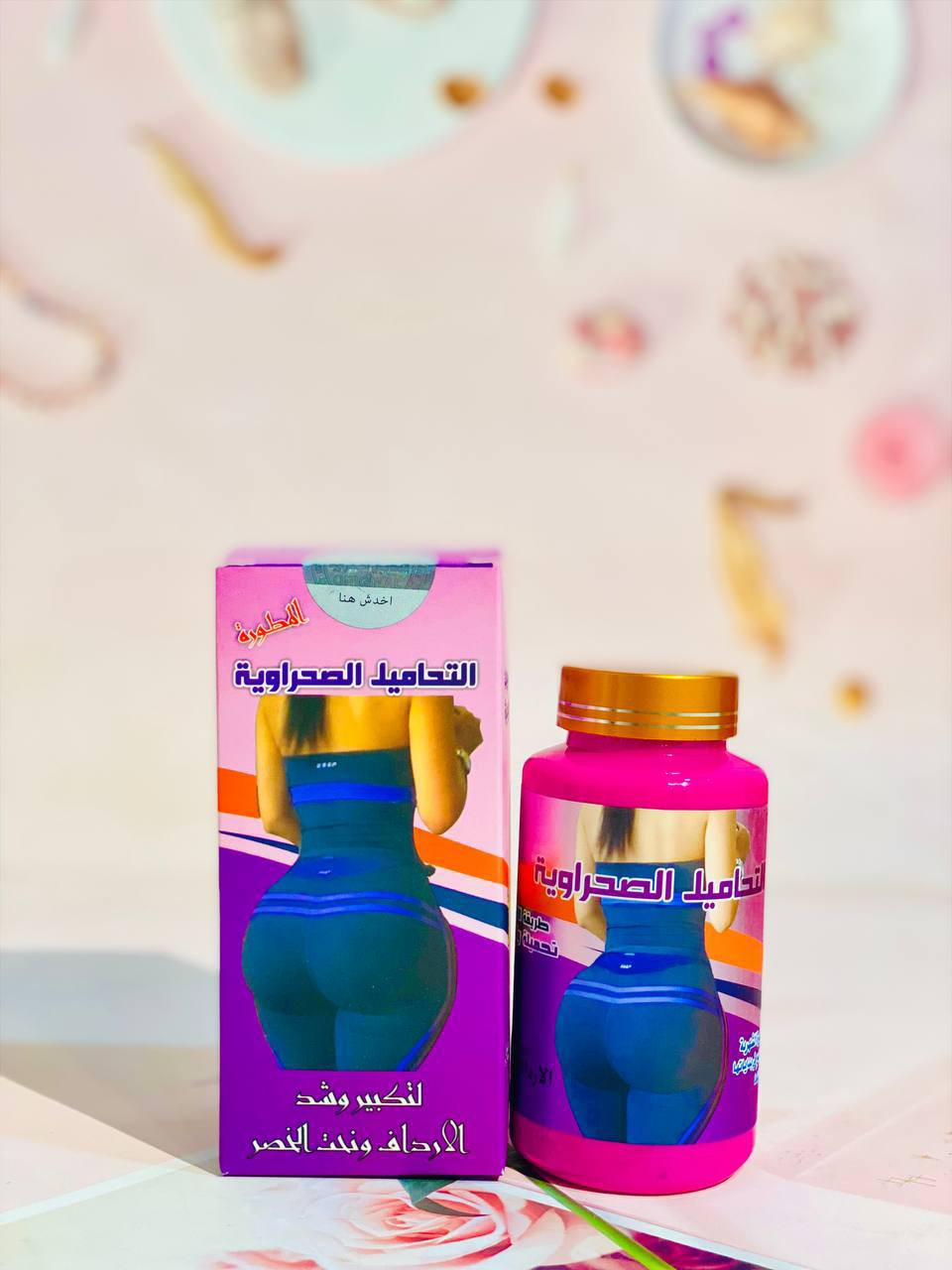 تكرارررر رجع توفر تحاميل الصحراوية 😍😍😍
🌸 اكتشفي سرّ القوام المثالي! ✨
هل تحلمين بقوام منحوت وخصر مشدود بلمسة أنثوية طبيعية؟ ⏳
نقدم لكِ التحاميل الصحراوية المطورة، الحل المتكامل الذي صُمم خصيصًا لكِ:
✅ تكبير ونحت منطقة الأرداف لإبراز الأنوثة.
✅ شدّ الخصر لإعطائكِ شكل الساعة الرملية الجذاب.
✅ مزيج من أسرار الصحراء الطبيعية لنتيجة فعالة وآمنة.
اجعلي ثقتكِ بنفسكِ تتألق اليوم وكل يوم. 💪💖
🌿 طبيعية بالكامل. فعالة. أنثوية.


**إذا كنت صاحب هذا الإعلان وتريد حذفه لأي سبب، رجاءا أرسل رسالة إلى الدعم الفني**
