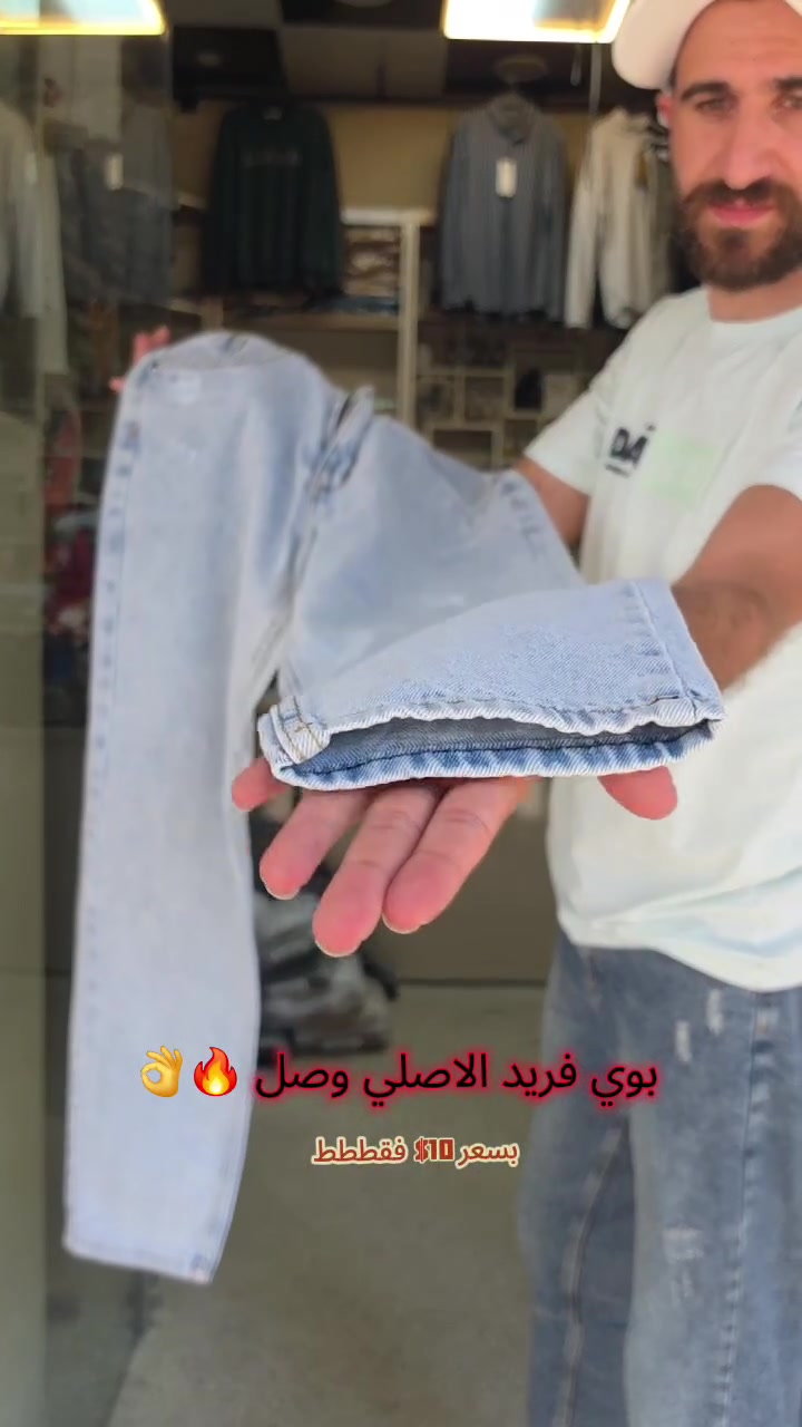 البوي فريند صار ب10$من زووم 🩵
📍 العنوان إدلب غرب دوار معرتمصرين ٣٠٠ متر..شرقي حديقة الذرة


**إذا كنت صاحب هذا الإعلان وتريد حذفه لأي سبب، رجاءا أرسل رسالة إلى الدعم الفني**