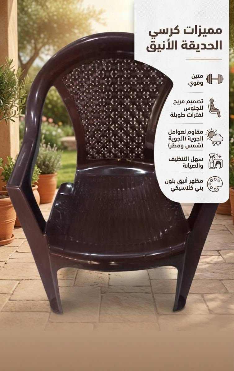 السلام عليكم انواع الكراسي والطبلات في مول كاسر الاسعار عنوانا الشورة القصبة بالقرب من مدخل الشورة اهلا وسهلا @بالجميع


**إذا كنت صاحب هذا الإعلان وتريد حذفه لأي سبب، رجاءا أرسل رسالة إلى الدعم الفني**