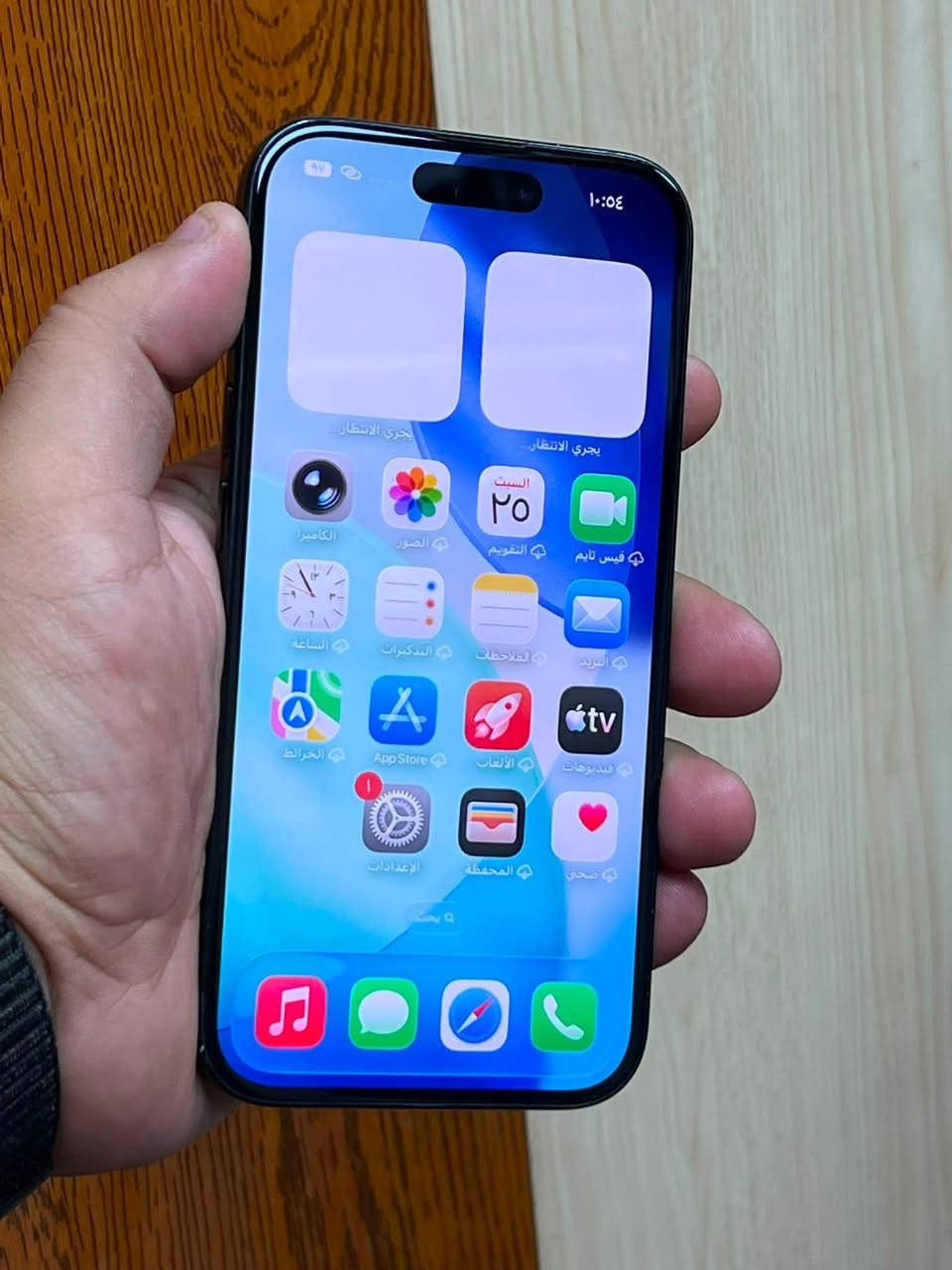 سلام عليكم
" ايفون 📲15 عادي

" اللون اسود طافي 

" بطاريه 🔋83

" ذاكره 128 

جهاز ( دبل سيم )

بي اثر شخوط ب شاصي من الكفر +مابي اي ضربه فقط من الكفر

"مكفول كفاله عامه من فتح وتصليح

السعر / السعر 590

العنوان / موصل حي السكر

للتواصل / *********** واتساب او اتصال عل رقم

 واذا ماعجبك الجهاز تاخذ الاحسن منه يارب
