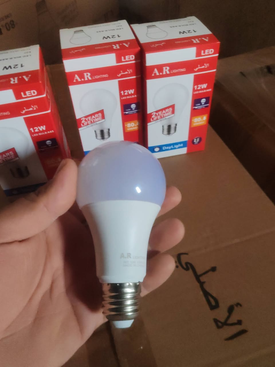 مصباح 12 واط ووووو
9 واط 
***********
***********
