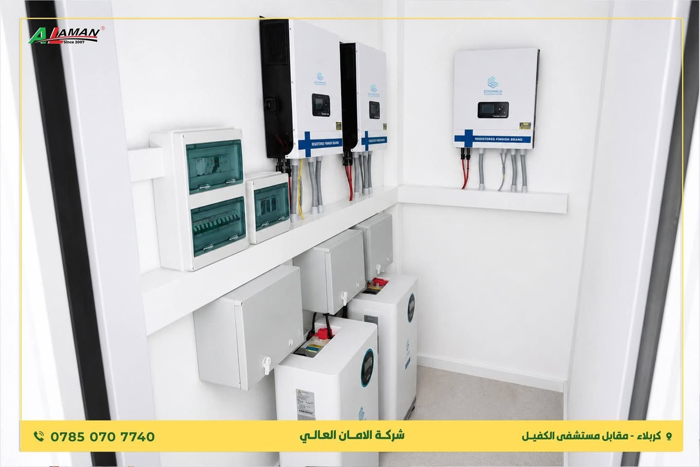 🤍 الأولى باختياركم دائماً … نجاحٌ مستمر منذ 19 سنة 🤍
🔴 ادخل الصور و شوف الإبداع المتواصل بأيادي مهندسي شركة #الامان_العالي لصالح مدرسة أهلية .
:
◻️ انظمتنا في الطاقة الشمسية، ضمانها الأقوى بالعراق 
:
🟩 لكل مشروع نقدم حلولنا الاحترافية برؤية هندسية متكاملة 
🟩 بالصور ؛ شركة الامـان العالي تواصل أعمالها بتنفيذ منظومات الطاقة الشمسية، و حلولنا في هذا المشروع كانت مقدمة لأحدى المدارس الأهلية ( مدرسة سنابل العلم ) بحجم 29 كيلواط .

تكاملت منظومتنا هذه عبر : 
🟢 الانفيرتر براند ايكوشيلد حجم ال ١٢ Kw عدد ٣ .
🟢 البطاريات العملاقة ايكوشيلد حجم ١٥ كيلوواط عدد 2
🟢 الألواح الشمسية ايكوشيلد عدد 48 لوح حجم ٦٠٠ واط
🟢 الأسلاك والجوزات براند ايكوشيلد 
( يعني منظومة الامـان العالي تنطيك دائما توافقية ١٠٠٪؜ ونسبة الأعطال شبه صفرية )

🟩 للمزيد او الاستفسار قم بزيارتنا ؛
كربلاءالمقدسة - مقابل مستشفى الكفيل 

🟩 او اتصل على :
*********** - ***********
