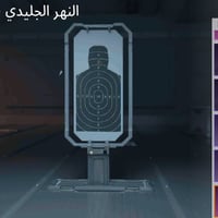 لفل 77 • M4 لفل4 • مليان سكنات