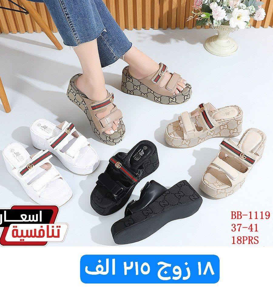 #جملة فقط ❌لايوجد مفرد ❌

#زبــأئـنـــا_الاعــزاء🫶

#وفـرنـالكم_احدث_وارقى_واجمل_الموديلات 

#الــرجـالـي_الــنسـائــي_الــشبـابـي_الـولادي_الــبـنــاتـي_اطفالي  
 
الأسعــــــــــار والتــفاصــيل داخــل الـــصــور ✔️
يــتوفر لــدينا توصيل لكل محافظات العراق 🇮🇶

التوصيل متوفر لجميع المحافظات 🚚 

توصيل بغداد /5000 الاف لاي كمية يتم شراءها

توصيل محافظات /6000 لاي كمية يتم شراءها 

قناة الواتساب لنشر البضاعة اليومية
https://whatsapp.com/channel/0029VbBzkJrChq6HksnzA22C

الحجز عن طريق رابط واتساب فقط ☎👇👇

https://wa.me/+9647506488629


**إذا كنت صاحب هذا الإعلان وتريد حذفه لأي سبب، رجاءا أرسل رسالة إلى الدعم الفني**