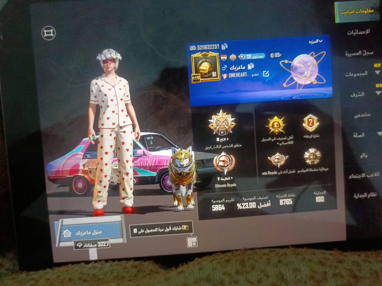 حساب بوبجي عالمي للبيع
الگونكر 2

      عـدد مـثـك - 97

              الـمـسـتوى - 
لڤل المجموعه 63

بدلات اكس - 2 وحده لفل2
ــــــــــــــــــــــــــــــــــــــــــــــــــــــ
      عـدد المخـتـبـر الـتـطـويـر : 42

_ عدد كل مسج 
ـــــــــــــــــــــــــــــــــــــــــــــــــــــــــــــــــ
المميزات | 

_ ربط كامل 14

سعر -300


**إذا كنت صاحب هذا الإعلان وتريد حذفه لأي سبب، رجاءا أرسل رسالة إلى الدعم الفني**