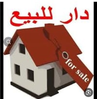 الزعفرانيه شارع المعهد • ١٥٢م • طابو بسمي