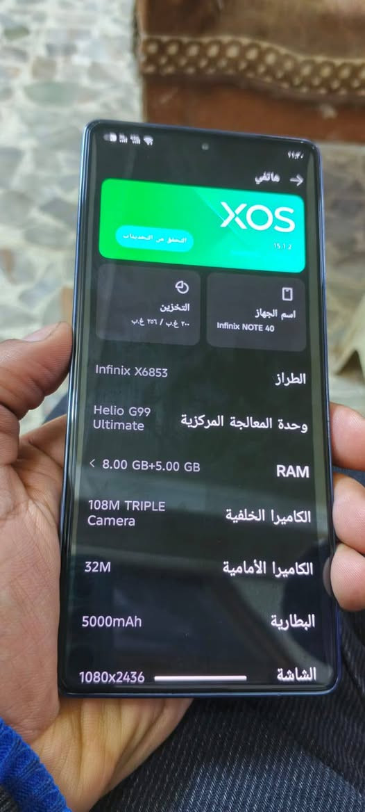 نوت 40 عدل  شاشه املد ذكره 256رام 8 +5 شحن45واط وشحن لاسلكي مكفول من اي تصليح بطاريه5000


**إذا كنت صاحب هذا الإعلان وتريد حذفه لأي سبب، رجاءا أرسل رسالة إلى الدعم الفني**