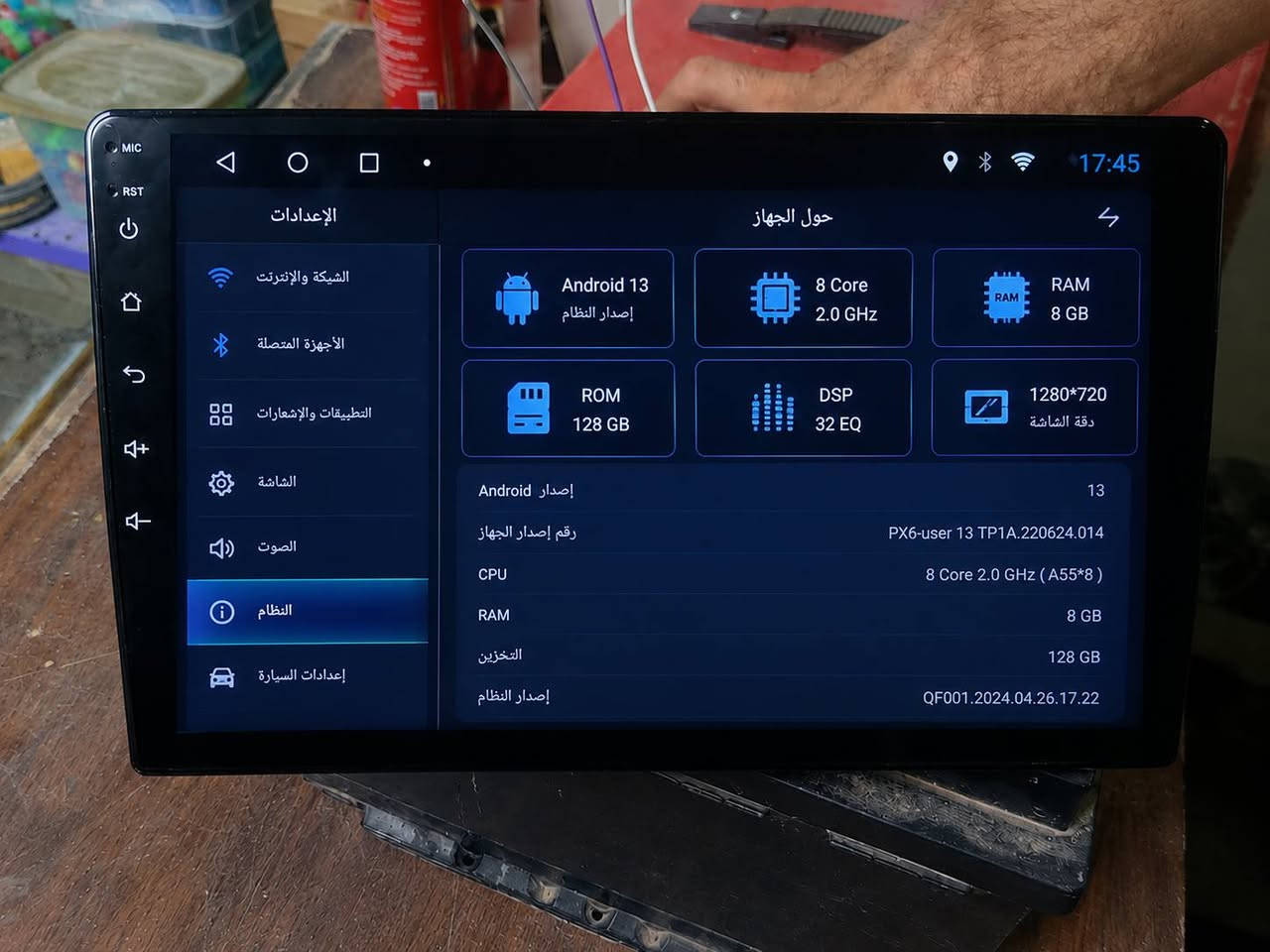 9 انج فول مواصفات مع كامل ملحقاتها سعر 80 الف ميحتاج اشرح عل مواصفات كلهن موجودات بل صور *********** واتساب
