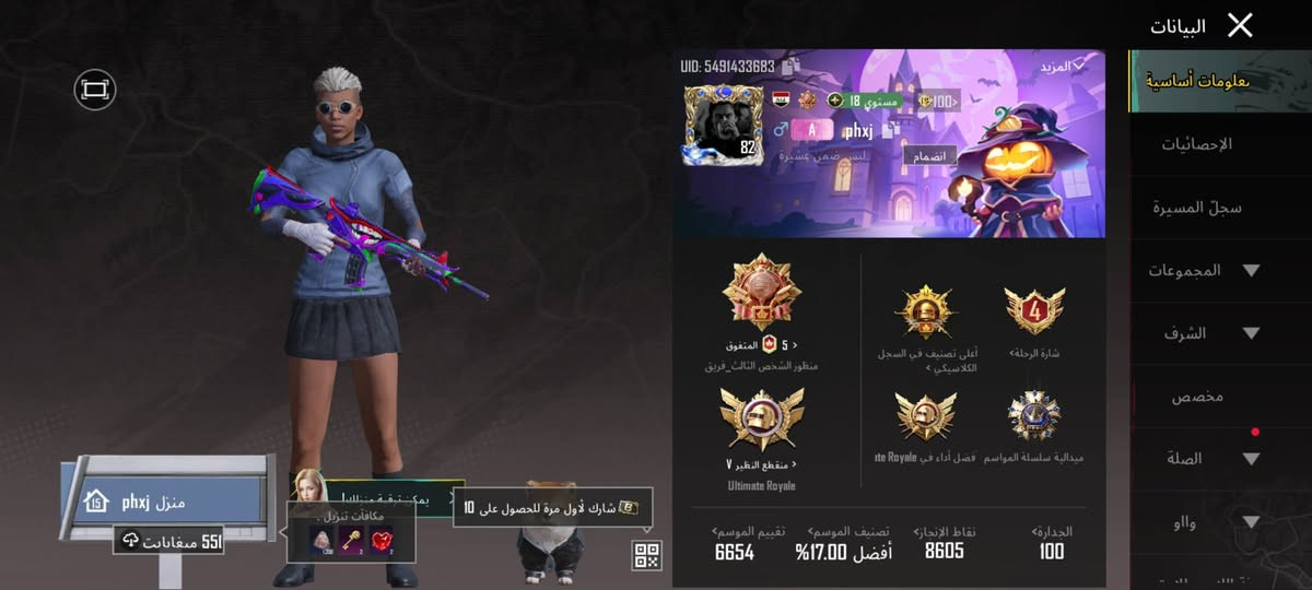 للبيع مستعجل علي سعر 300وبي مجال موصل ايسر ❤


**إذا كنت صاحب هذا الإعلان وتريد حذفه لأي سبب، رجاءا أرسل رسالة إلى الدعم الفني**