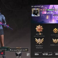 مستعجل • موصل ايسر • بلايستيشن