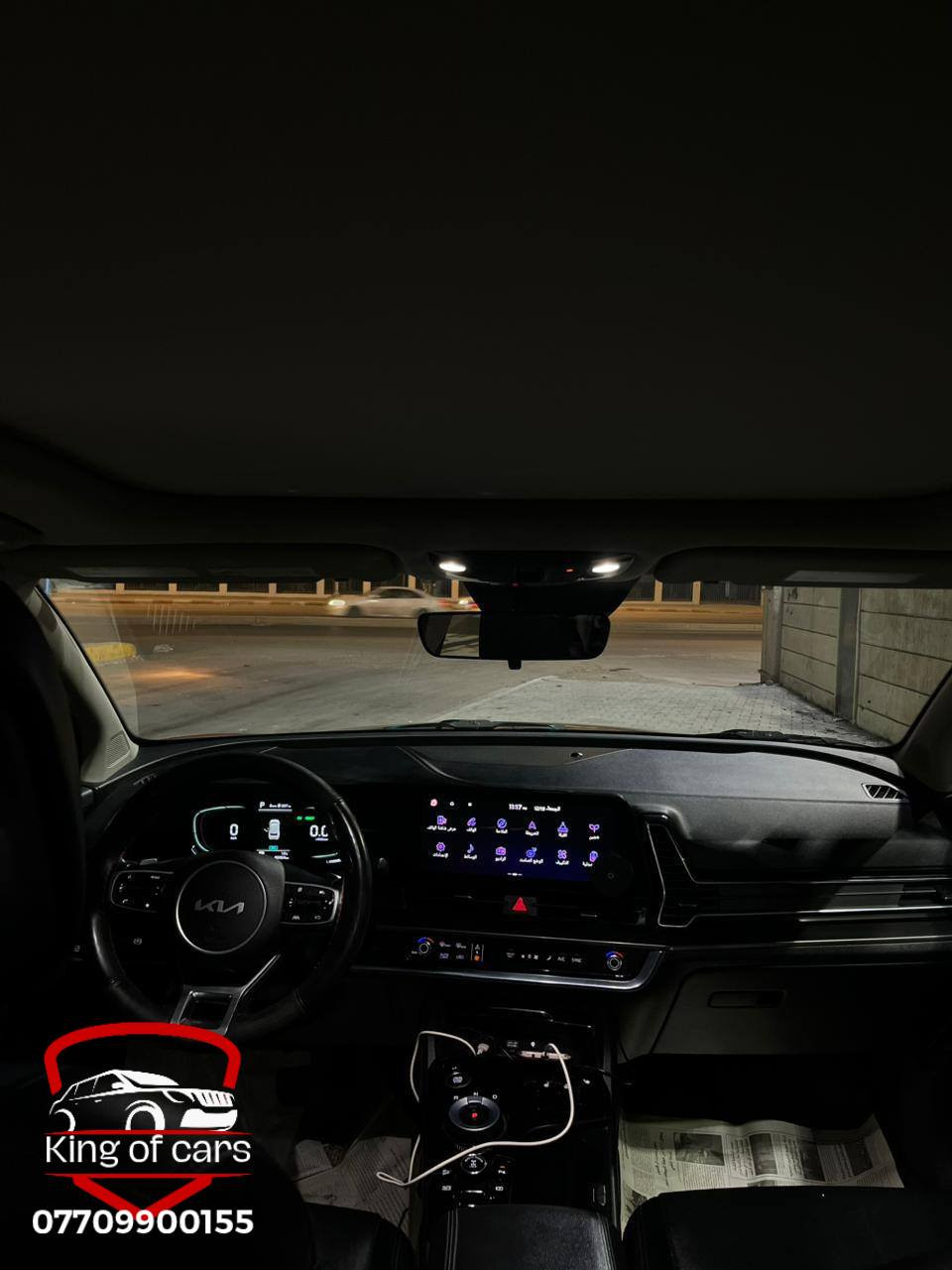 🚘 كيا سبورتاج 2023 - فول المواصفات 1/1 💎

✋ #ملاحظة لمعرفة السعر علق ( تم ) يجيك الرد تلقائي 

✅ وارد امريكي : حادثها طخة بالصندوك بدون صبغ بدون ايرباك 

✅ ​السيارة بالشكل الجديد، كاملة مكملة وما ناقصها برغي: 

✅ شاحن لاسلكي 

✅ ​المحرك:  هايبرد 🔋 دفع رباعي 4WD.

✅ ​السقف: بانوراما كاملة.

✅ ​الشاشات: الشاشة العملاقة المنحنية (دشبول ديجيتال).

✅ ​الكاميرات: 360 درجة (4 كاميرات محيطية).

✅ ​الكراسي: جلد، تحكم كهرباء، مع تدفئة وتبريد.

✅ ​الباب الخلفي: جنطة كهرباء.

✅ ​التشغيل: بصمة وتشغيل عن بعد.

✅ ​الويل: حجم 19 مكحل.

✅ ​الأمان: رادارات أمامية وخلفية وحساسات أصلية.

✅ ​السيارة بحالة الوكالة (اخت الزيرو ماشي 67 الف كيلو متر )

​📍 المكان: بغداد الغزالية
📞 للاتصال: ***********
