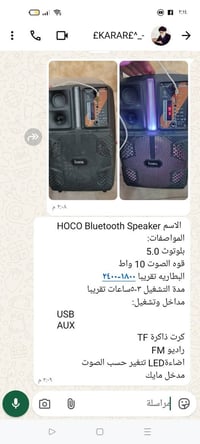 نجف • حي الجمعيه • موجود بالصوره