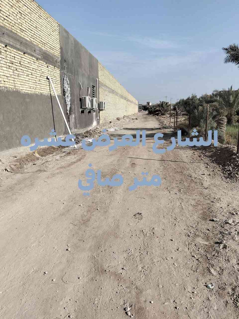 سلام عليكم عندي قطع البيع زراعي مساحه متين منطقت النياز كل الخدمات متوفره حته نخل  بيهه وهاذه رقمي بس الشراي يخابرني المو شراي لا يخابرني ***********
