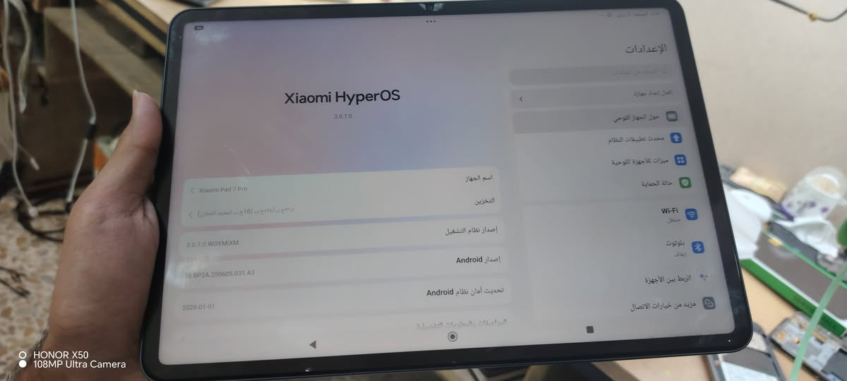 شاومي باد 7 برو جهاز نضيف كامل ملحقات من
شاحنة بقدره 67 واط
كفر لون نيلي 
جهاز كامل ملحقات وكارتونه 
سعر 550 الف وبي مجال بسيط 
هاتف 
***********
