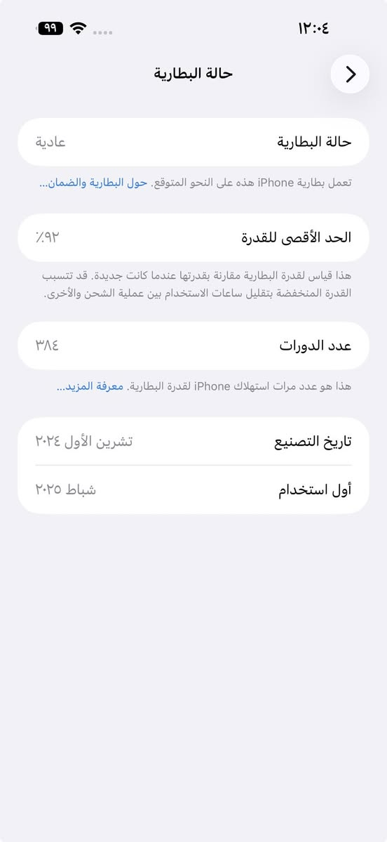 ايفون 16 برو ماكس 256 
نظافة 100‎%‎


**إذا كنت صاحب هذا الإعلان وتريد حذفه لأي سبب، رجاءا أرسل رسالة إلى الدعم الفني**