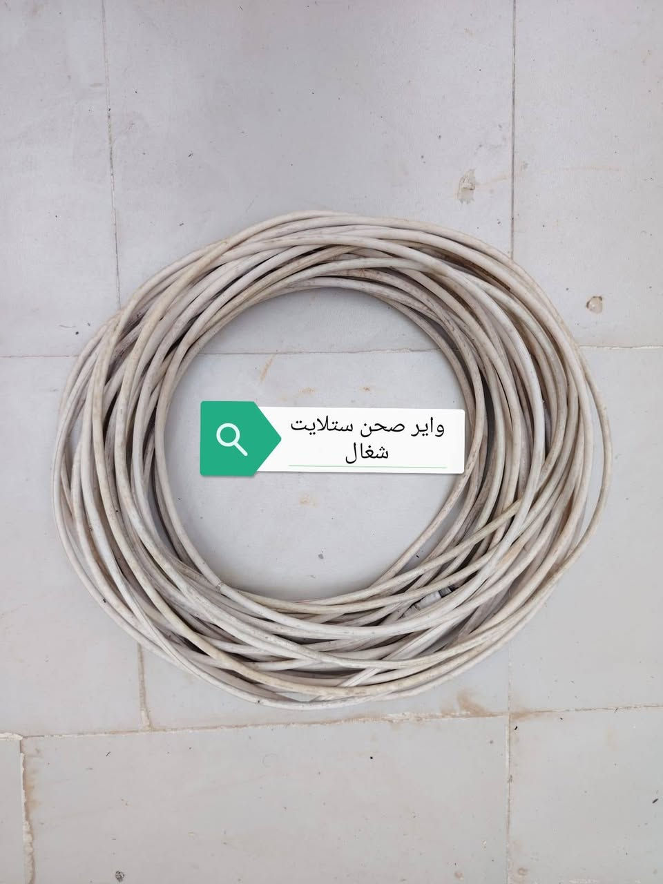 غراض للبيع كلهن 4 الاف /مكاني كوفه


**إذا كنت صاحب هذا الإعلان وتريد حذفه لأي سبب، رجاءا أرسل رسالة إلى الدعم الفني**