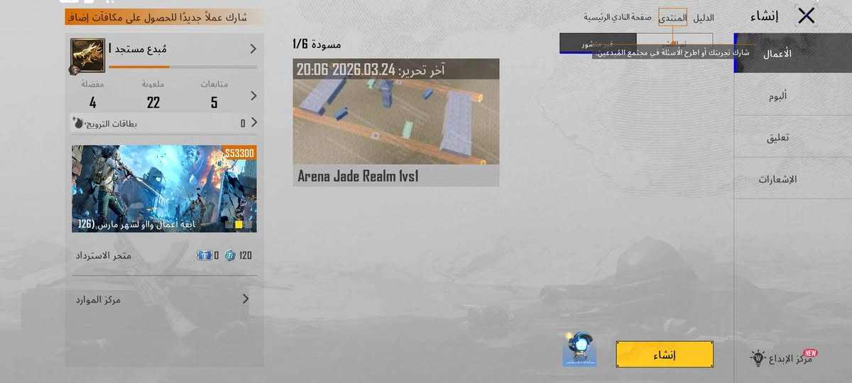 سلام عليكم حسابين بوبجي للتبديل 
الحساب ابو فيس بي مبدع واو


**إذا كنت صاحب هذا الإعلان وتريد حذفه لأي سبب، رجاءا أرسل رسالة إلى الدعم الفني**