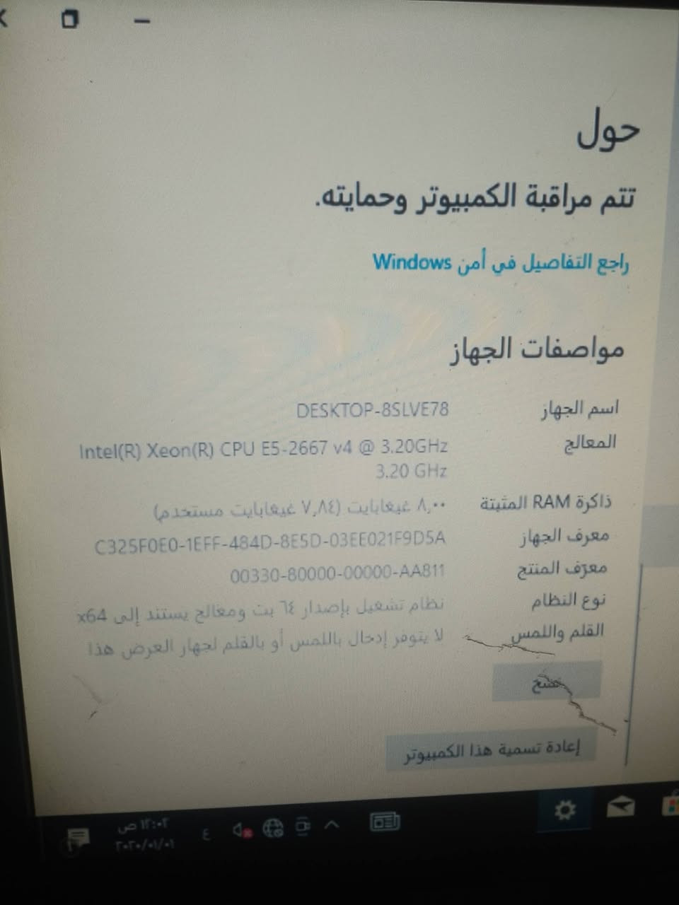 للبيع او مراوس ببلي 4برو 
كرت شاشة gtx1050ti 4gمن شركةasus
نظام128ssd
تلفوني كامرتة تعبانة بعدها جديدة 
والكرت على اقوى ضغط وصل68


**إذا كنت صاحب هذا الإعلان وتريد حذفه لأي سبب، رجاءا أرسل رسالة إلى الدعم الفني**