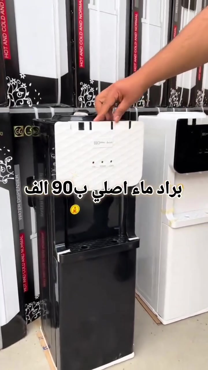 براد ماء عامودي+ حافظه 
ماركة كولدن التركية 🇹🇷
السعر 90 + 5 توصيل 🔥🔥
ضمان 3 سنوات ✔️✔️
للحجز والاستفسار يرجى مراسلة الصفحه📝
#براد


**إذا كنت صاحب هذا الإعلان وتريد حذفه لأي سبب، رجاءا أرسل رسالة إلى الدعم الفني**
