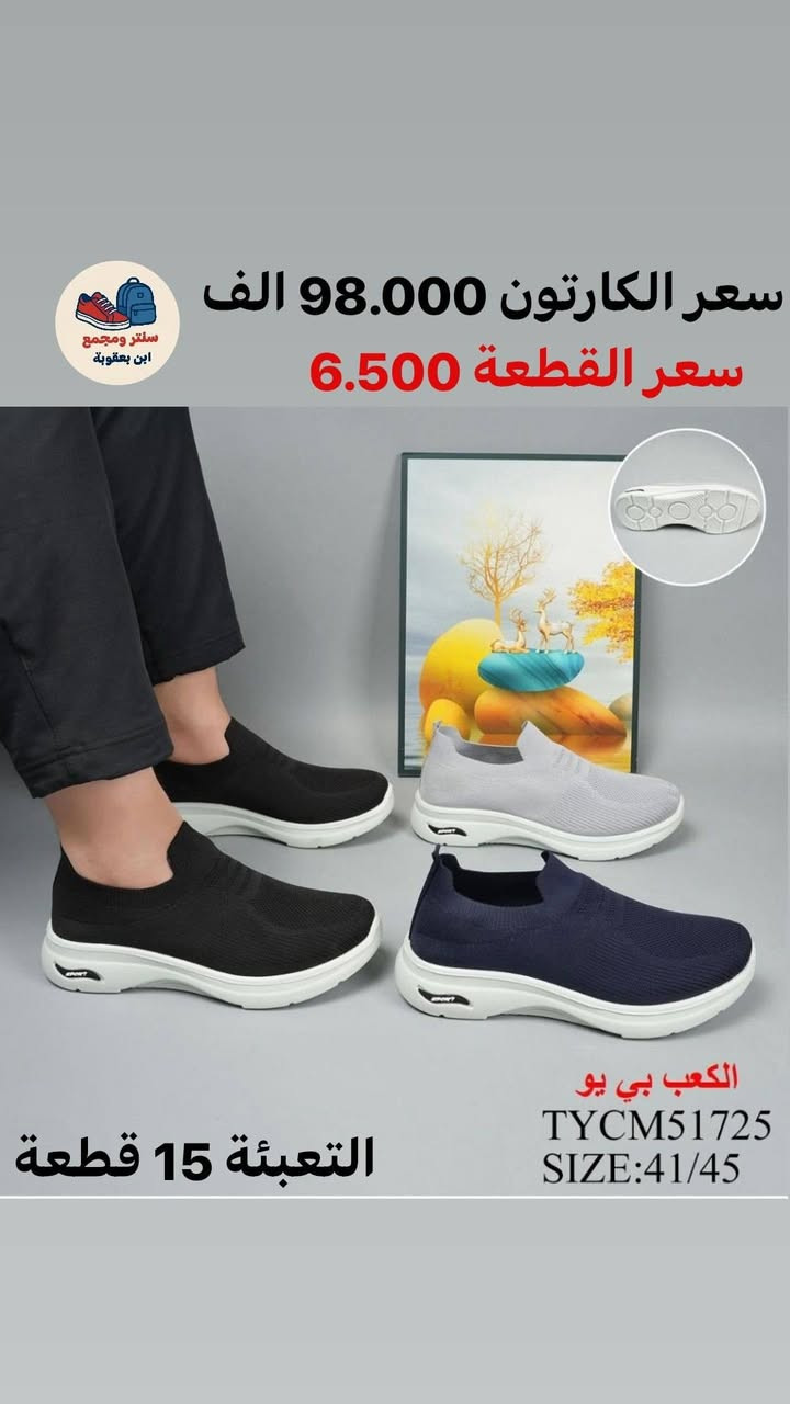 جـــﻤــــــــــــلة وبـــس📦✅
#عـــــروضنا_ماتخلص
للحجز واتســــــــــــاب 
مراسلة عبر الواتساب 
https://wa.me/9647745677378
قناة التلكرام 
https://t.me/JJJMLLA
كروب الواتساب 
https://chat.whatsapp.com/ESCfHytw9Pu4M43eSczK5C?mode=ac_c


**إذا كنت صاحب هذا الإعلان وتريد حذفه لأي سبب، رجاءا أرسل رسالة إلى الدعم الفني**