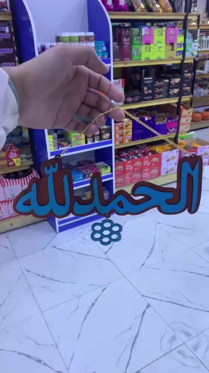 قسم الانتيكا

#زورونا_تجدوا_كل_جديد
العنوان شرقاط/تقاطع السدة
رقم الهاتف: ***********
