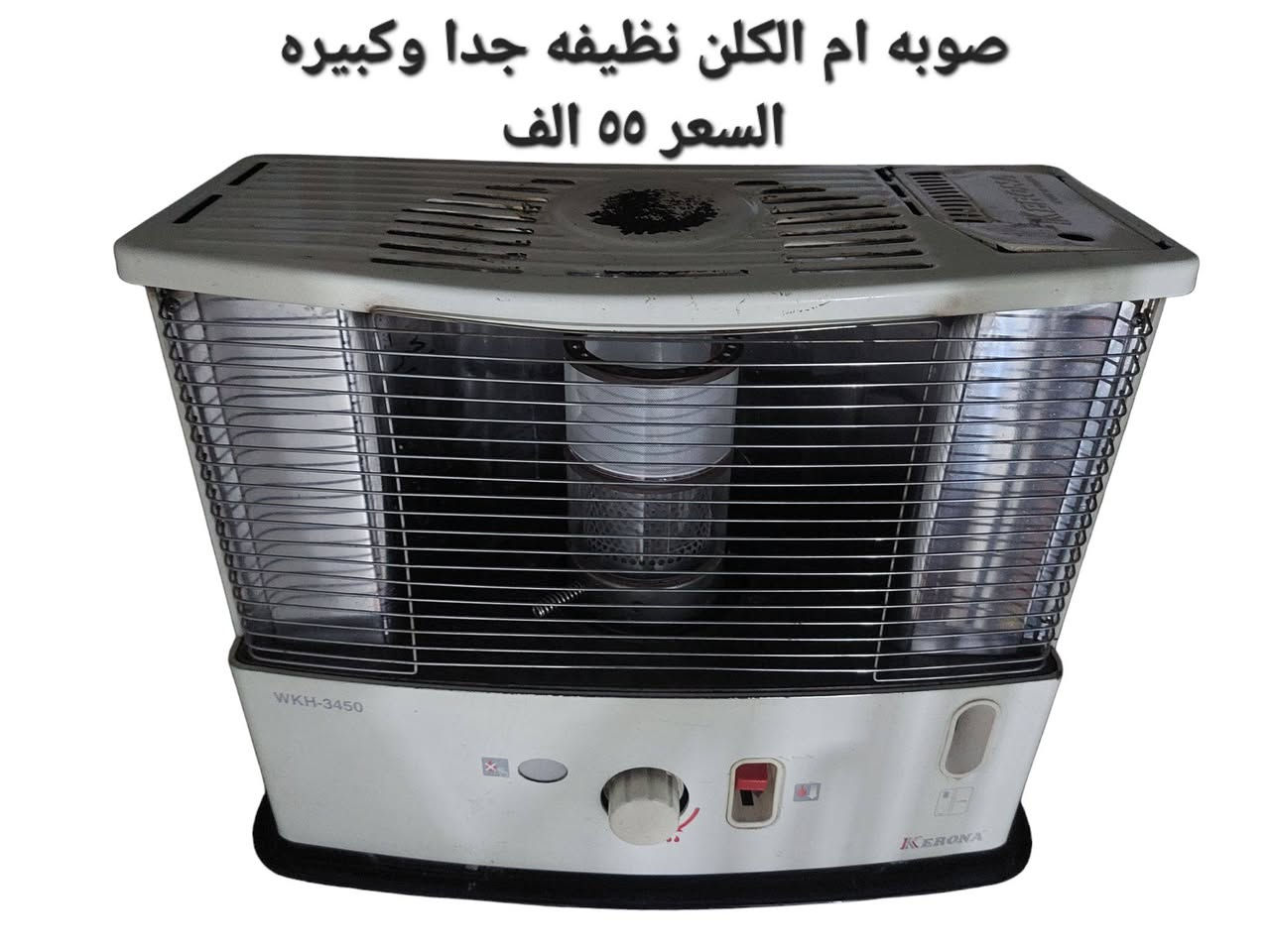 للبيع قفص حديد يصلح لكافة الطيور والحيوانات السعر ٥٠ الف صويه كوري الصنع ام الكلن جديده جدا السعر ٥٠ الف ماطور مبرده حجم ١٥٠ جديد السعر ٢٥ الف 
للاتصال /***********/***********/*********** محمودية حي النعمان
