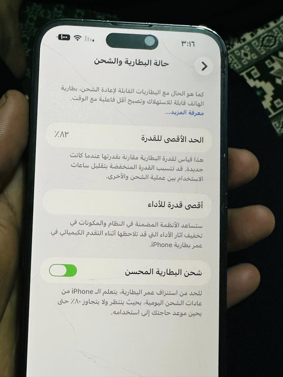 14برو ماكس بطاريه 82 سعره 850 تواصل خاص


**إذا كنت صاحب هذا الإعلان وتريد حذفه لأي سبب، رجاءا أرسل رسالة إلى الدعم الفني**