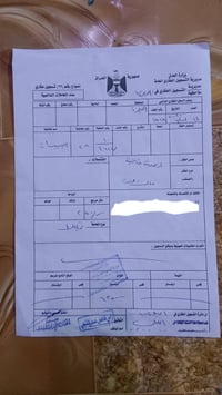 سلا عليكم قطعه ارض البيع اي استفسار خاص او07710920742