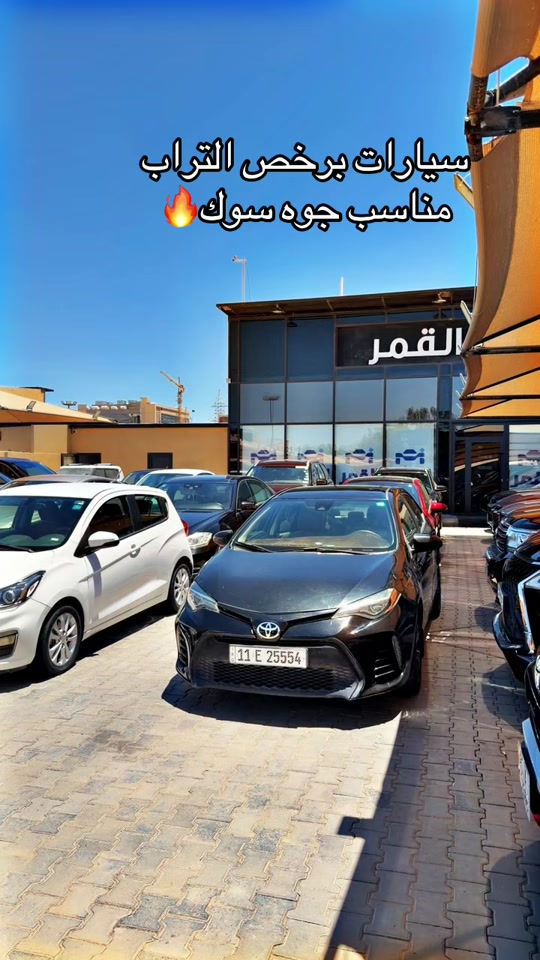 سيارات بلاش جوه السوك برخص التراب  بلاش بلاش بلاش معرض القمر لتجارة السيارات  *********** رضا قنديل #كربلاء #الشعب_الصيني_ماله_حل😂😂 #بغداد #بابل #العراق 
